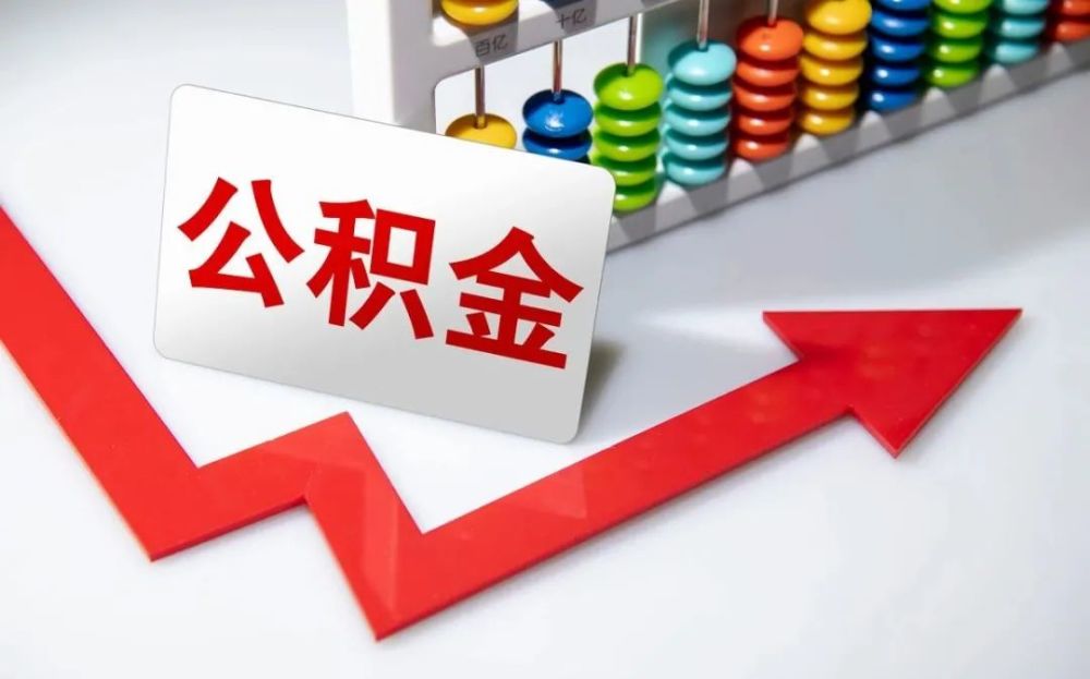 北京资金周转